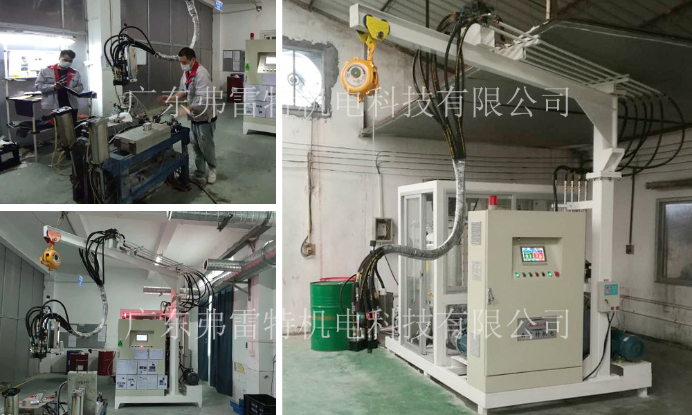 扶手聚氨酯發泡